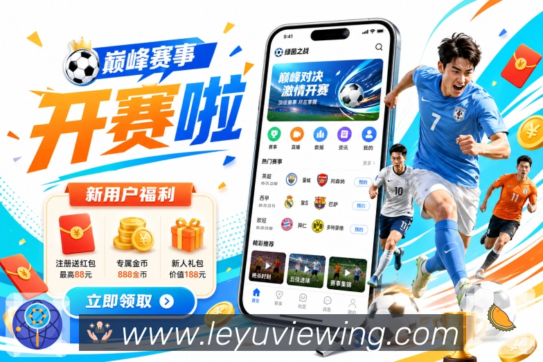 回放集锦与专题